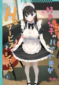 7afedab0da9afb1de0099cbb9b761ff9