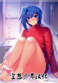 7b2d7a2dbde12269c066f795820a54cc