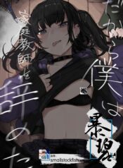 7b486be0342c30a18fca9b7f150310d1