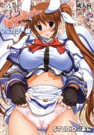 7b60c00141561cba0b39750a6454381e