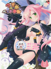 7b6b5334f944bffe2d151817433ed86c