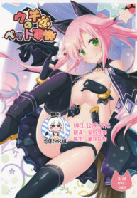 7b6b5334f944bffe2d151817433ed86c