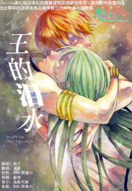 7b76f5b8c6ceb8870252741bfe8f9604