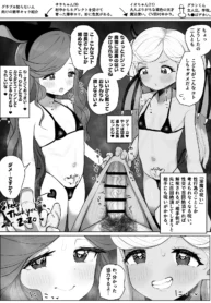 7be8a253d46647975c15783957621d92