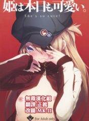 7bea6ef7181893b9b91bf08cc74401b8