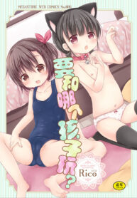 7c2b396dfacc96671c799e7bfcd11ee2