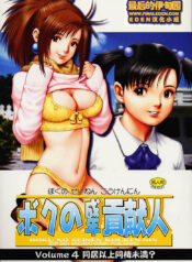 7cb38a551e256b36ac46707be04e5b59