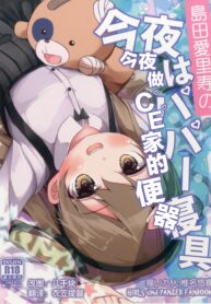 7cc203fd03c9798cf94c91978b4e2ab5