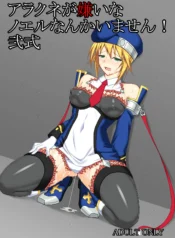 7d6dae79093dbee2cc4b559b396d78d3