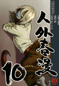 7dd58e01b26d71034c351bbdf66d00fd