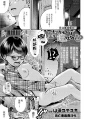 7deadf8b9d3a9629f7f650720bff0096