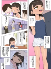 7df35db34212e596720737a38f6eab37