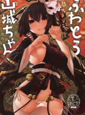 7e2deb3c2444be6c8e81d64f413d3efe