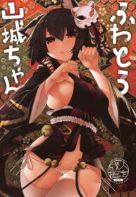 7e2deb3c2444be6c8e81d64f413d3efe