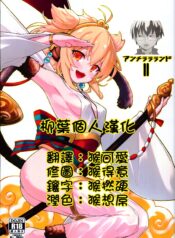 7e4437402e32e711d9aff44ad4ae1c79