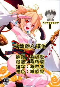 7e4437402e32e711d9aff44ad4ae1c79