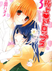 7e5407dfa0b67e96ae57aa190dff9cb5