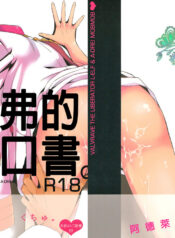 7e70753878101381e64db69664bfd59d