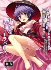 7e72db4886c3098505d1151b2899a23e