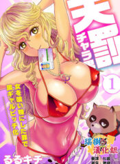 7e765867771985e4e54a5cba1895edec