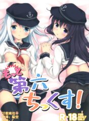 7e8515692848f0f8a770493b38fd5e20