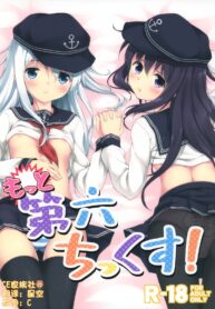 7e8515692848f0f8a770493b38fd5e20