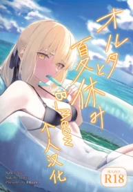 7ea1b25a4360ce4c9f1ae5e15599eef2