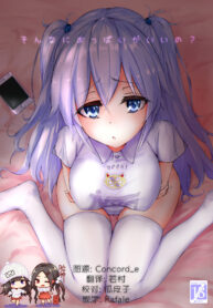 7ea8a3e733da26b855469d2495220c9e