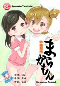 7eb89b849e389c8054cc4e9fcb655dc6