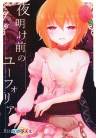 7ed9946abd2627600b88946c0493a918