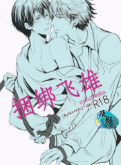 7f4a75f70b211ab5e3a398232c1721a1