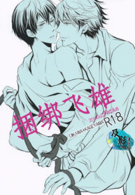 7f4a75f70b211ab5e3a398232c1721a1