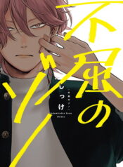 7f73571f068deede4e914f2a591e832a