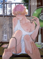 7f7cec7460393092e60198053cf03b29