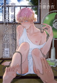 7f7cec7460393092e60198053cf03b29