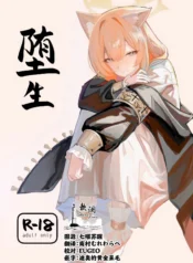 7fbc24c3ad255f4e8a25a8f97a48ada2