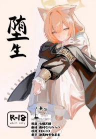 7fbc24c3ad255f4e8a25a8f97a48ada2