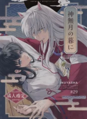 7fc3d48e00344c3d1f0c0850ab6783ae