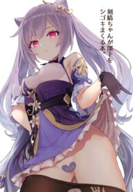 7fe8af36ed2689e7aa5c893112686bff