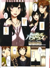 800bfc1688e3cfce232ab1a4715e1a52