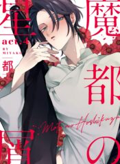 8018cd79e4a1e1ffebd3a92dda2aafa0