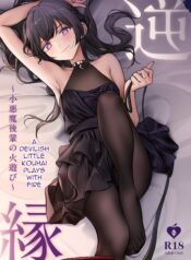 801f03e2f9aecd3f397a8104b576ccdf