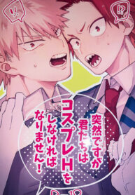 8024e6b8d75c647c0d8aae23ce51e25a