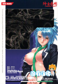 8057ff57283a773160f3991077d5b256