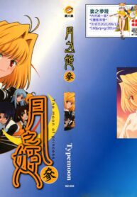 8060887b61627a607c4671f54f2c45d4