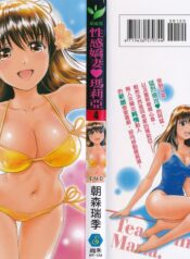 80704cf31796fdfd15a2d8eed243649a