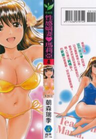 80704cf31796fdfd15a2d8eed243649a