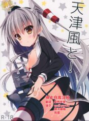 80dda04f908a2b487342528eaa1fc74b