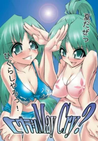 80e2bb271cb60627c2f306fac0fb8d26