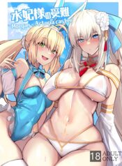 8103c6078d74c55b59923806e36287bf